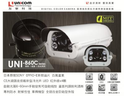 SONY UNI-860C